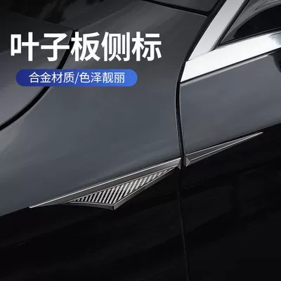 Body sticker | Two Decorative Car Stickers