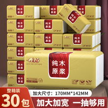 30���Ӻ���Lԭľ�鼈����������òͽ����l�������ͥ�bԭ��ľ�{