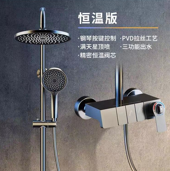 328三功能恒温枪灰