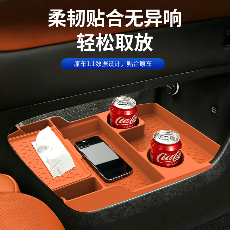 Suitable for the Lower Center Console of the Aito M6, Silicone Storage Box with Partitioned Storage, Car Interior Decoration Modification Accessories, Silicone Mat
