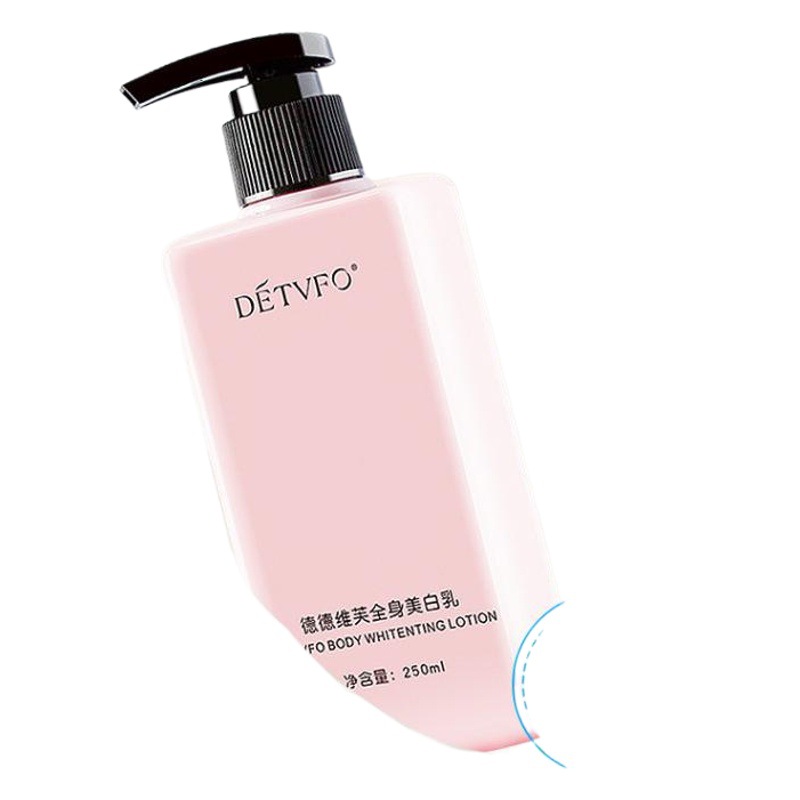 2 Dedeweifu Full-Body Whitening Lotion Instantly Whitens the Skin, Is Waterproof, Sweat-Proof, Does Not Remove Makeup, and Is Moisturizing