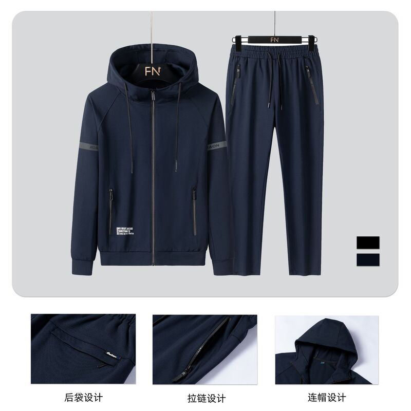 New Spring and Autumn Sports Suit Men's Spandex Two-piece Loose Hooded Large Size Casual Sweater Cardigan Top Trendy