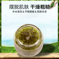 Экстракт растений с зеленым чаем, контроль масла, очищающая желейная маска, очищающая, увлажняющая, увлажняющая, маска для удаления угрей и прыщей, производитель источников обработки OEM