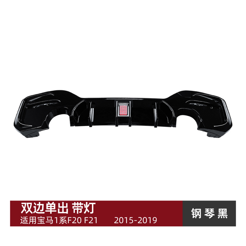 Rear Lip Spoiler Body – BMW Spoiler - double-side-single-outlet-piano-black-with-light