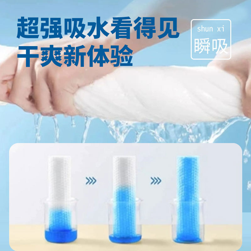 Toallas de baño desechables