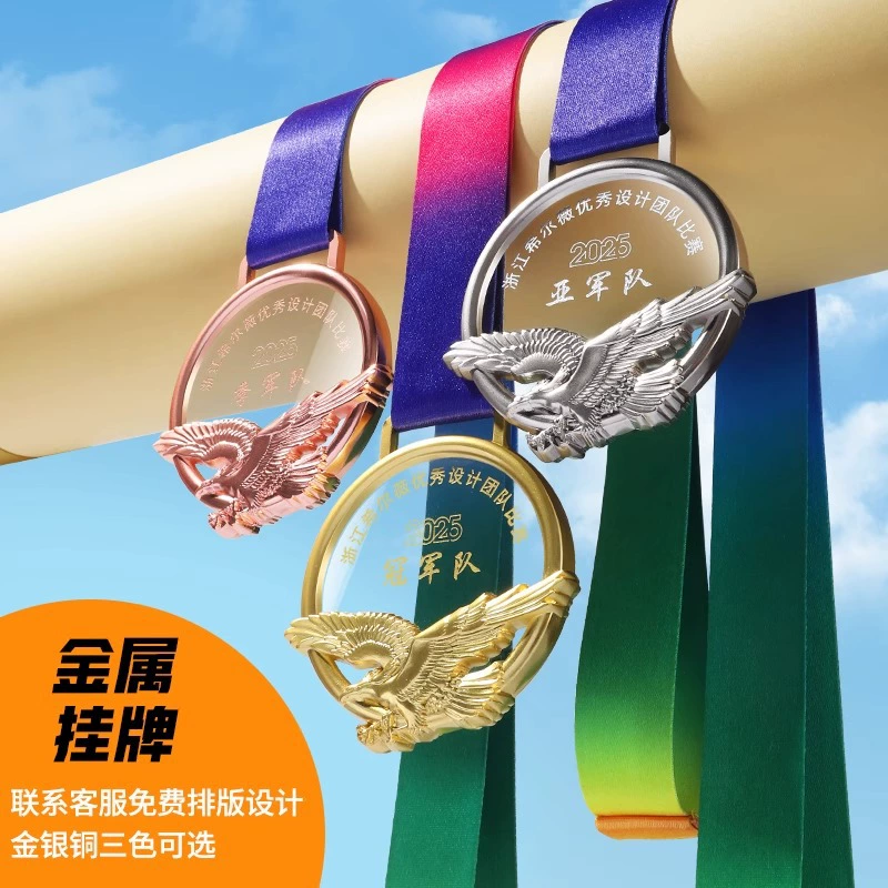 Металлические хрустальные медали изготовлены для детей