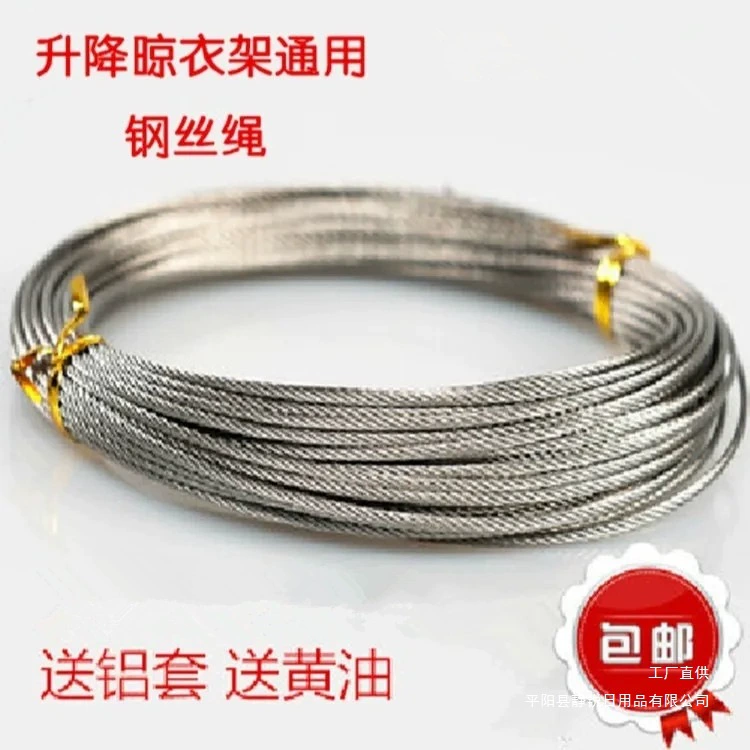 Регулируемая сушилка для белья с ручным управлением на балконе, тросовая сушилка для белья, аксессуары, универсальный трос из нержавеющей стали 304, замена 316