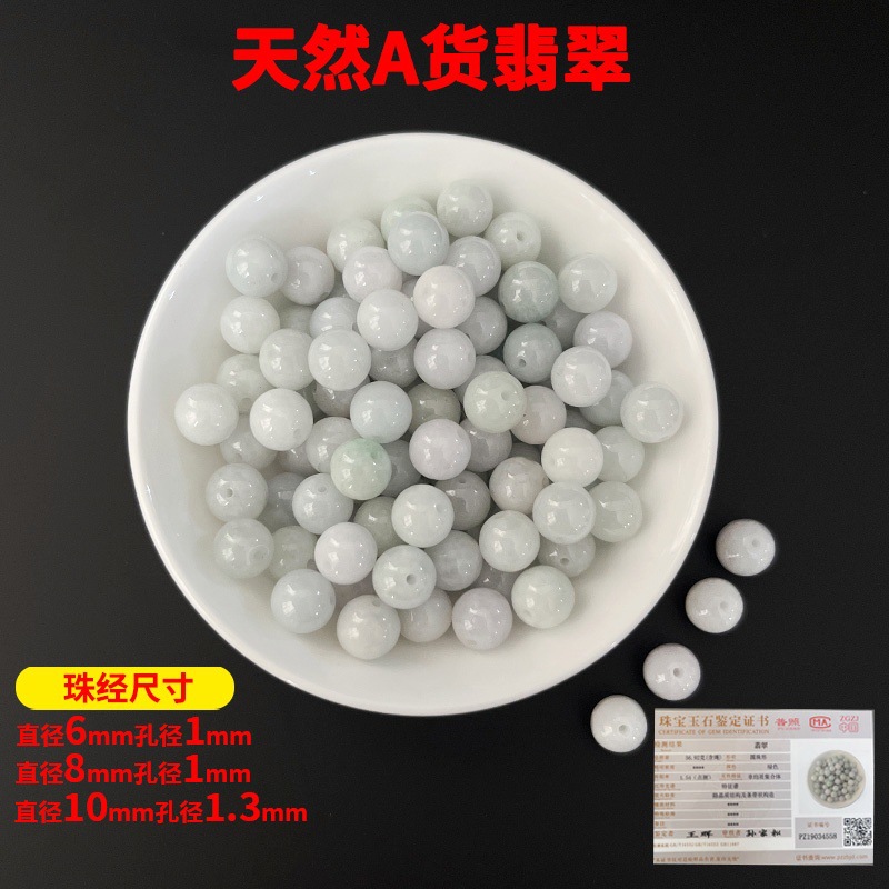 Jade type-a grade jade