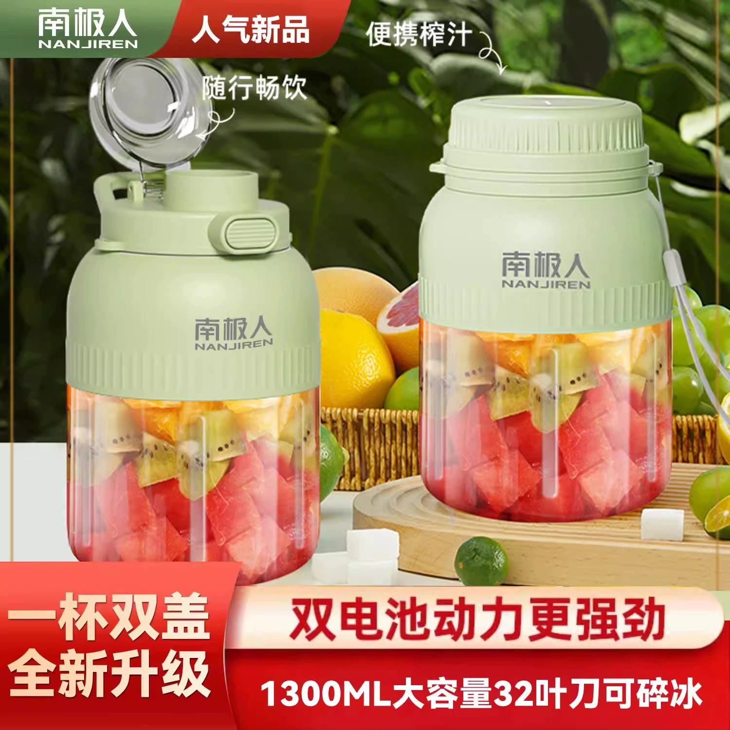 Портативная мини-соковыжималка Nanjiren для дома, многофункциональная ручная чашка, измельчает лед, зарядка, свежие фрукты и овощи
