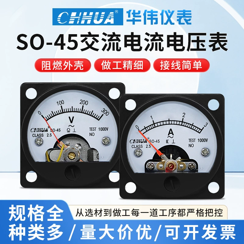 Hua Wei SO-45 вольтметр переменного тока