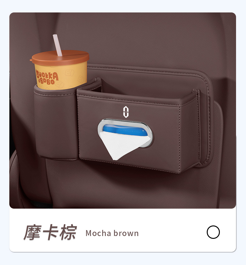 Suitable for Aito M5/M7/M8/M9 Car Tissue Box, Car Seat Back Cup Holder, Car Door Storage Box