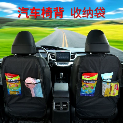 seat back storage rack car | Chair back anti-kick pad