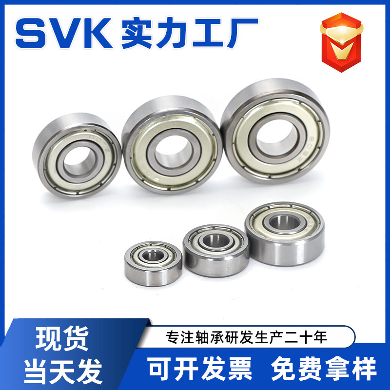 Deep Groove Ball Bearings 603Z604Z605Z606Z607Z608Z609Z for Children's Scooters, Skateboards, Roller Skates, and Gyro Spinning