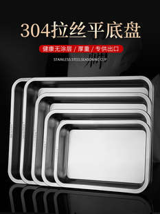 �Ӻ�ʳƷ��304���P��L�����бP���ô󷽱P���ÿ��~�F�P����P
