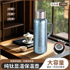 純チタン保温ポット大容量蒸し器伝世壺高颜値家庭用屋外携帯チタンポット機械温顕