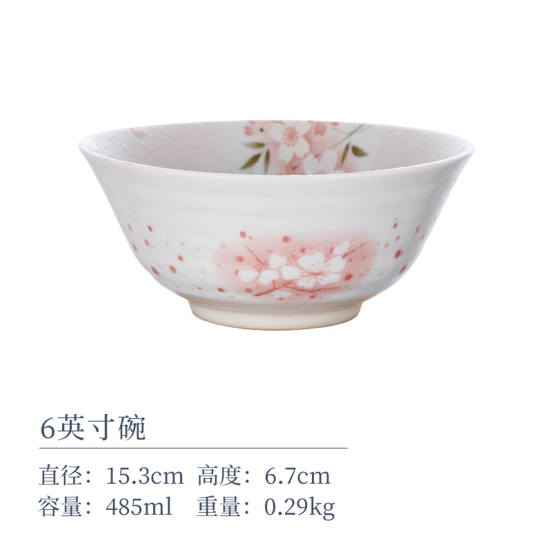 Большая чаша