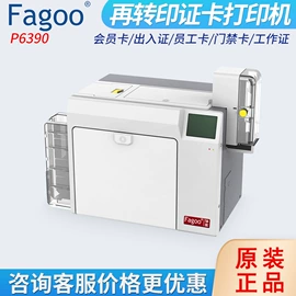 条码打印机;标签打印纸;条码扫描枪