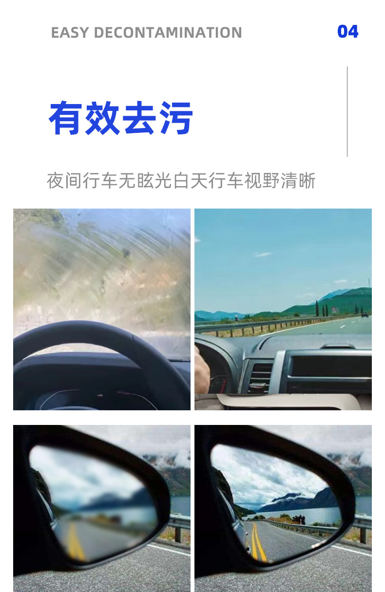 Rabbit Shadow Oil Film Cleaner Front Windshield Rearview Mirror Oil Film Foam Spray Cleaner Removal Oil Film Artifact