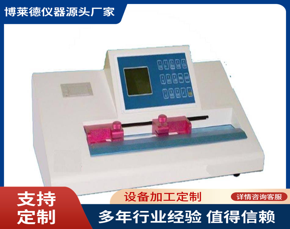 脚踏开关疲劳装置脚踏疲劳试验机脚踏检测仪器厂家直销