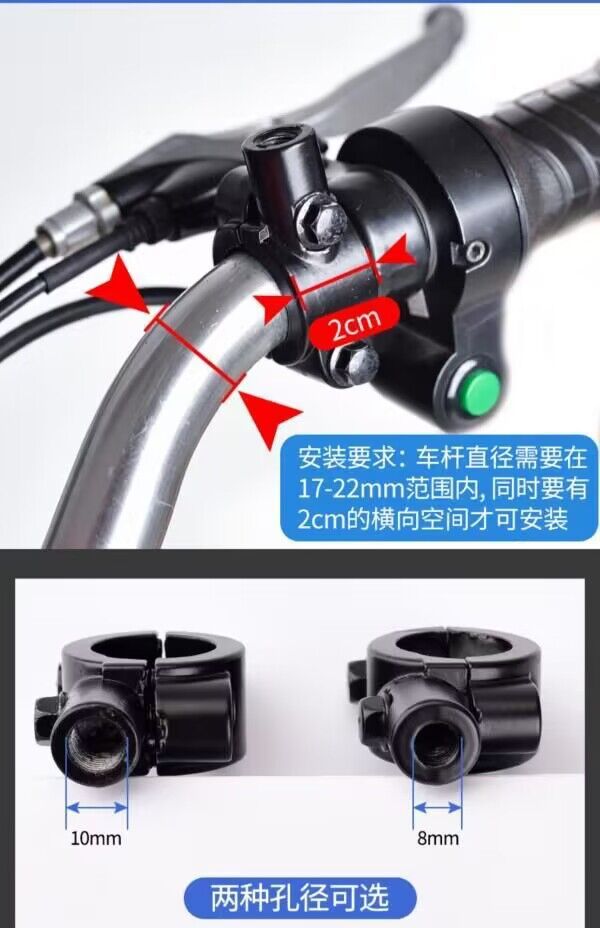 Electric bicycle motorcycle rearview mirror base mirror mirror bracket mirror fixing bracket accessories