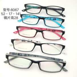 超轻tr90眼镜框男女高度数复古文艺眼睛全框方形眼镜架高28