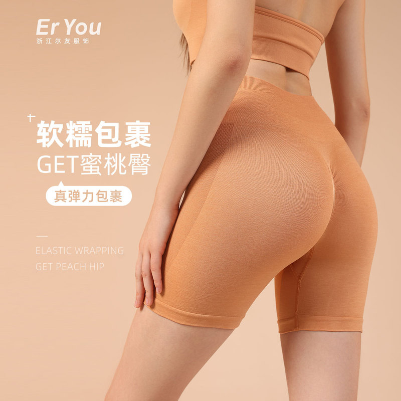 Yoga Sports Shorts Peach Butt Gym Shorts for Women High-Waisted Hip-Lifting Running Quick-Dry Shorts High-Waisted Slimming