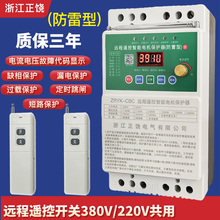 �h�̟o���b���_�P����늙Cȱ�ౣ�o������{380V220Vˮ���h�̿���