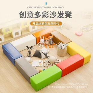 Kindergarten Parent Rest Area Bench Long Bench Fence Training Rectangular Leather Bench Soft Sofa Shoe-Changing Combination Bench