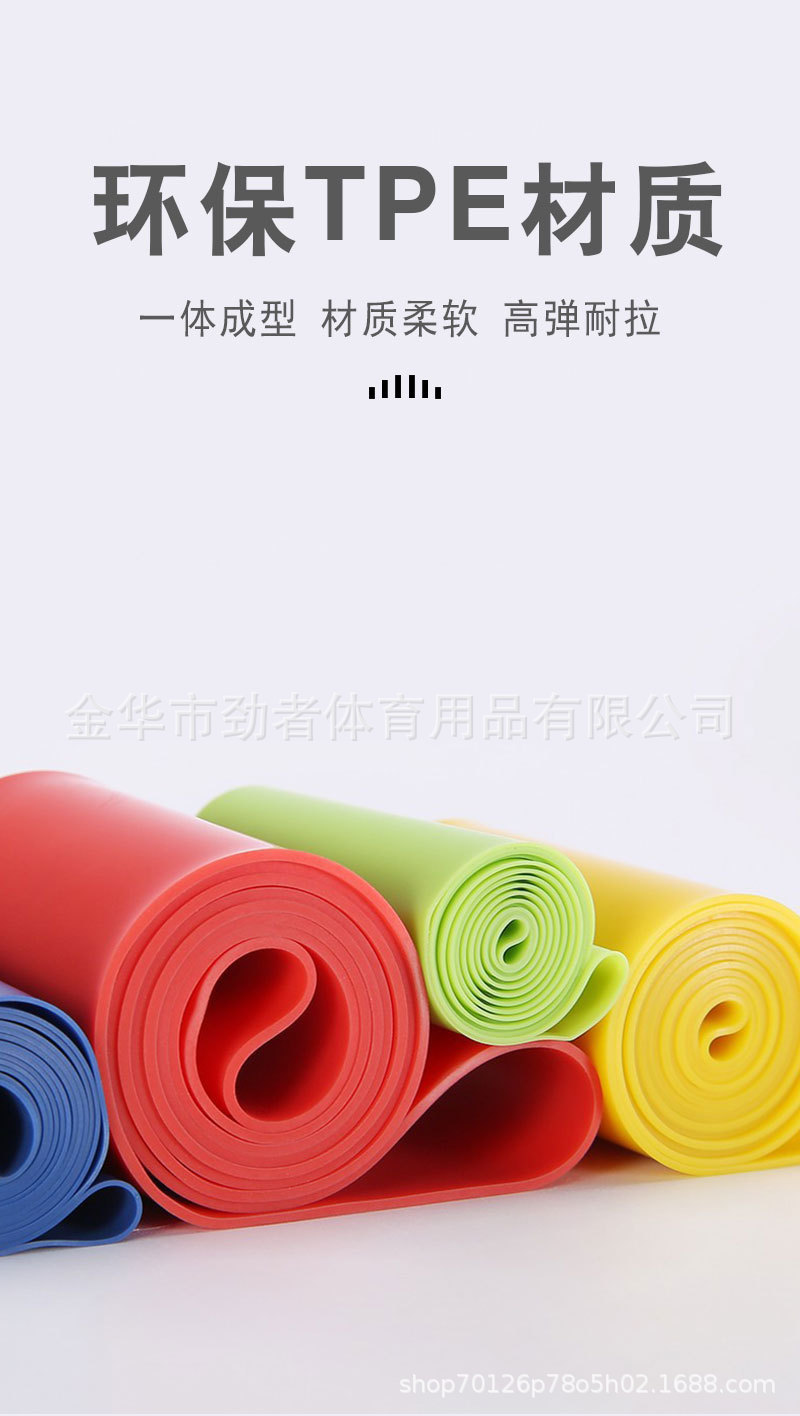 Elastic band yoga exercise TPE thickened resistance band pull ring sports strength training quick hip lift elastic ring