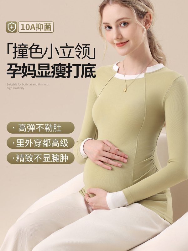 棉孕妇上衣打底衫长袖T恤女怀孕期外穿内搭2025新款秋冬孕妇装|undefined