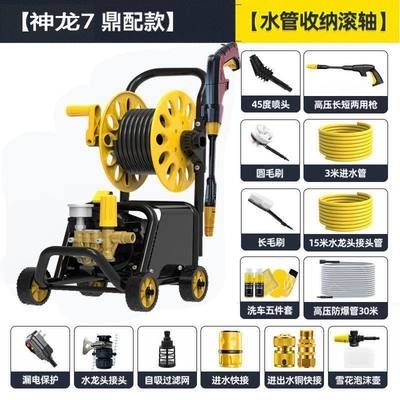 Guide Car High-Pressure Water Portable car washer - shenlong-1800w-ding-version-tube-rack-a-total-of-48m-tubes