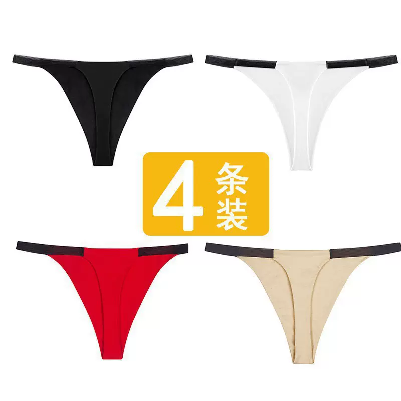 情趣丁字裤女火辣比基尼大码性感健身无痕运动瑜伽夏薄款内裤T裤