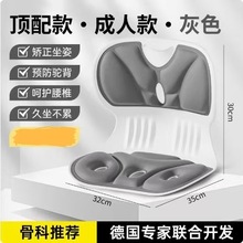 大号人体工学护腰坐垫椅子办公室工位久坐神器腰部支撑拖靠背靠垫
