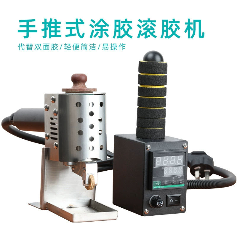 Аппликатор для нанесения термоклея на кожаные изделия, коробки для лунных пирожных, сумки, книги, фотоальбомы, машина для оклейки краев, специально для склеивания и обработки краев.