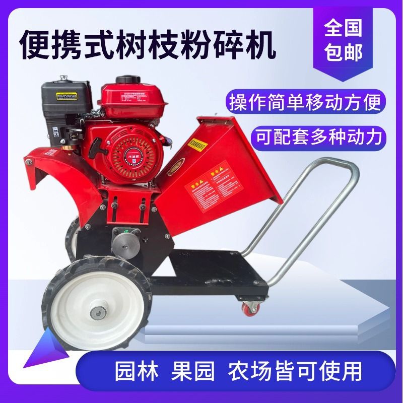 新款铡草揉丝机多功能玉米秸秆铡草机养殖玉米杆粉碎机树枝碎枝机