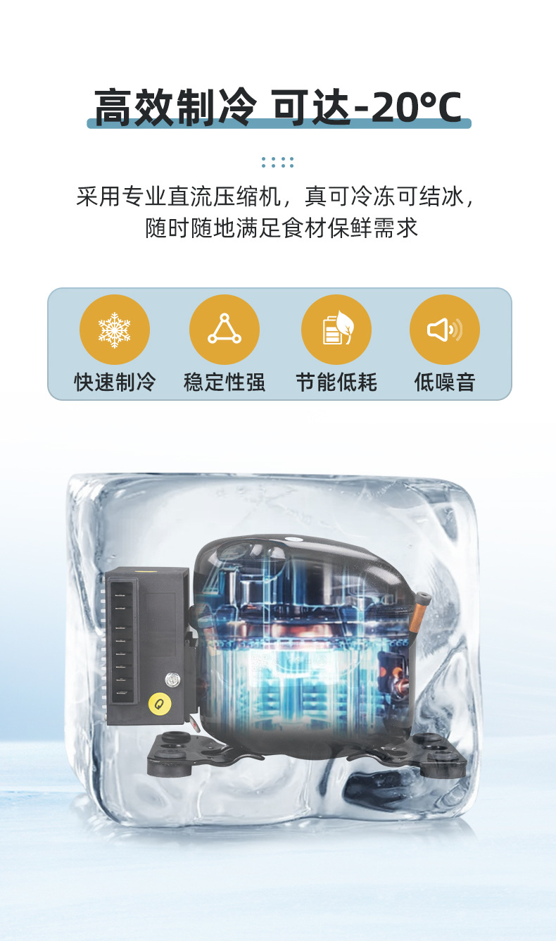 Ice Tiger Compressor Car Refrigerator Car Home Dual-use Refrigeration 12v24v Portable V9 Dormitory Mini Refrigerator