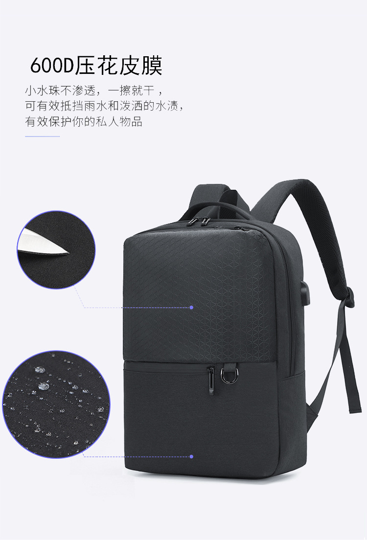 Business Casual Backpack Embossed Derm Fabric Usb Men's Backpack Backpack 15.6-inch Laptop Bag display picture 13