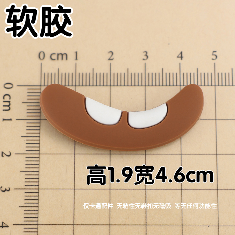 부드러운 접착제 입 1.9x4.6cm