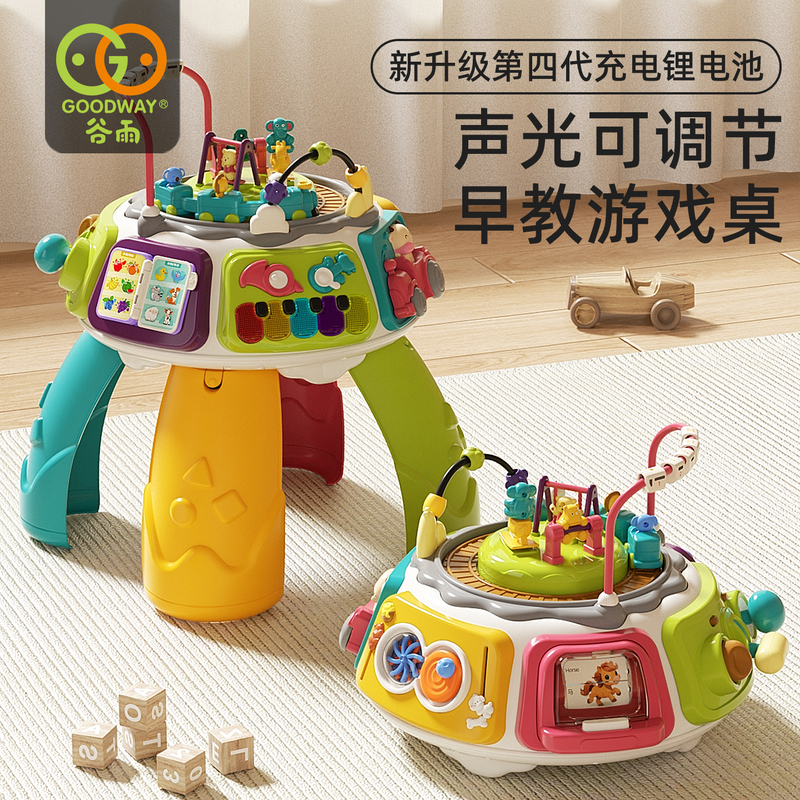 Infant Early Education Game Table 6-8 Months Educational Toys Safe Materials