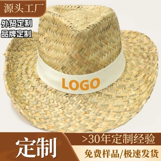 跨境爆款定制LOGO葵叶草爵士帽手工编织爵士帽批发草帽男士帽