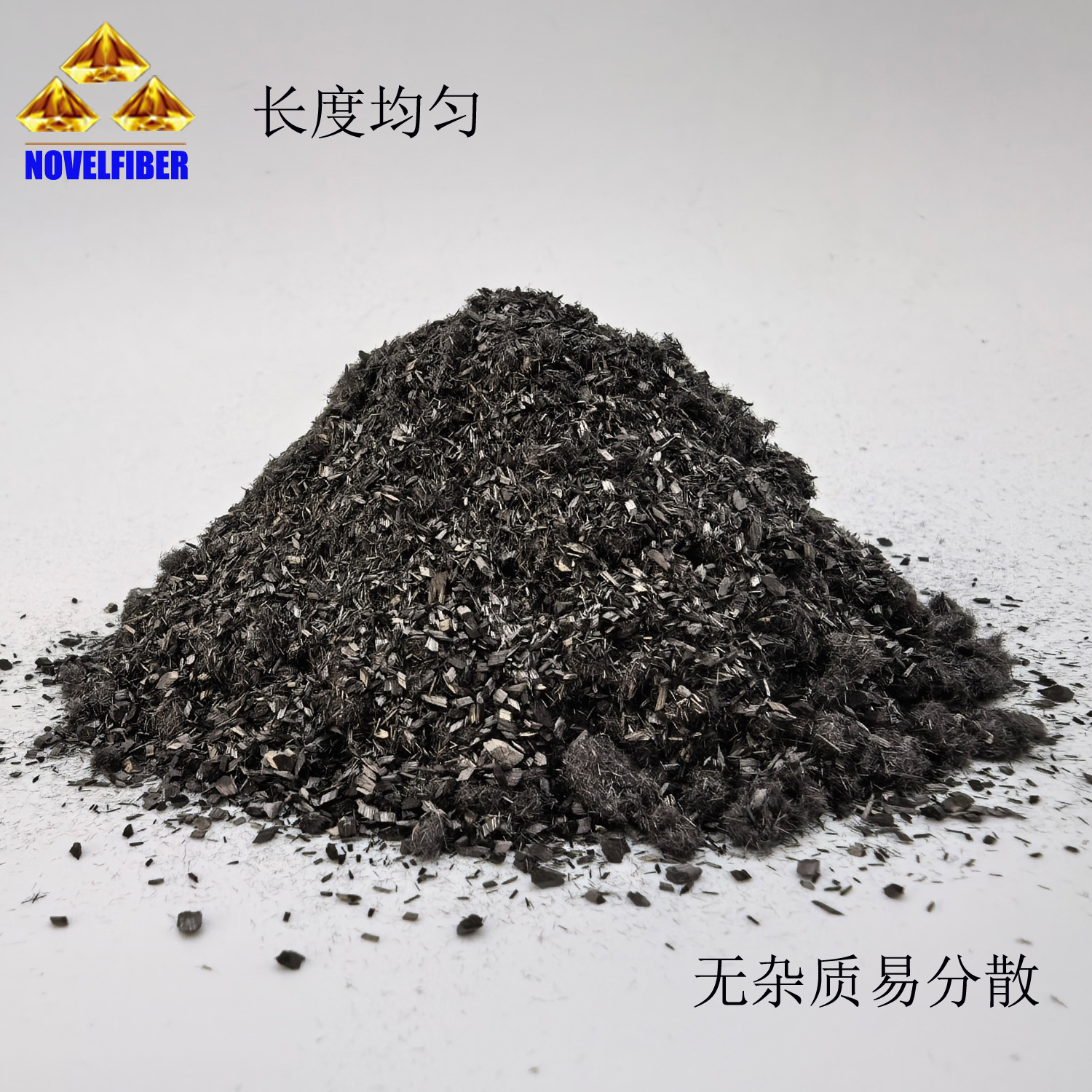 1mm碳纤维短切纱短切丝导电地坪地板抗静电产品专用