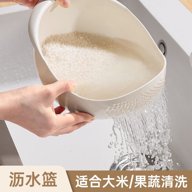 Rice Washing Strainer with Fine Holes, Non-Leakage Rice Washing Basin, Kitchen Household Fruit Tray, Simple Vegetable Washing Basin, Draining Basket