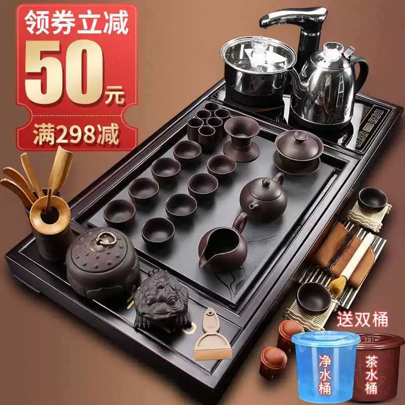 Automatic tea set, tea cup for living room, teapot, fully automatic, full set