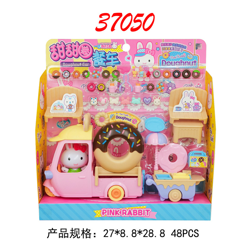 YY37050 플레이트 장착형 도넛 다이닝 카트