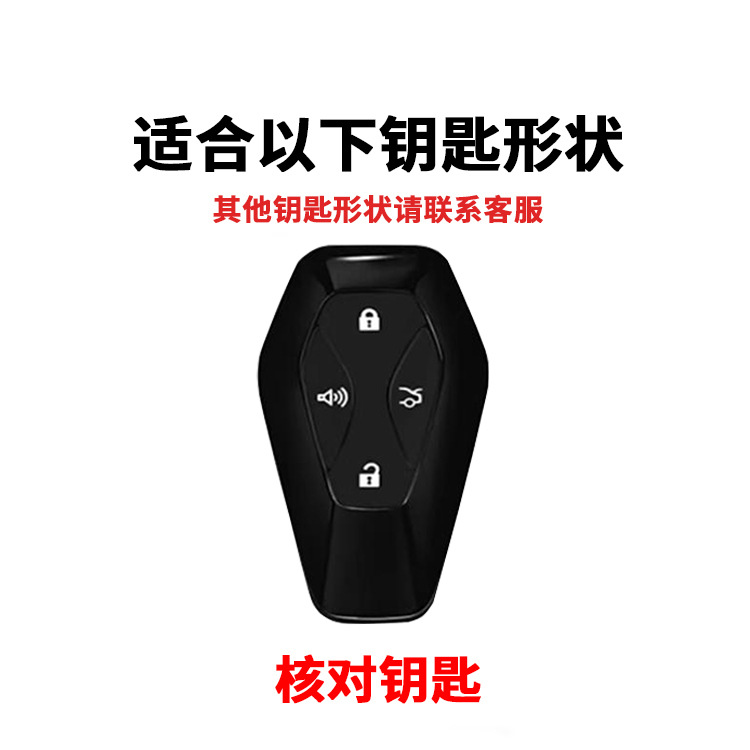 Extreme Fox Alpha T5 Key Cover S5/S6 Remote Control Protective Case Alpha S Creative T6 Pure Electric Shell Decorative Car Keychain