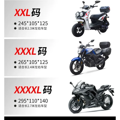 Cover, Motorcycle Sunshade, Rainproof Cover, Car clothing