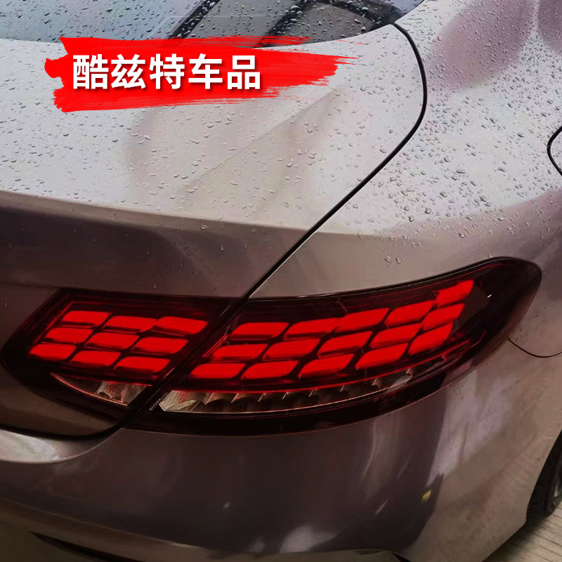 Mercedes-Benz C-Class Coupe orqa chiroqlari yig'masi, ikki eshikli W205 Coupe, LED skanerlash kunduzgi chiroqlari va oqimli burilish signallari bilan modifikatsiyalangan