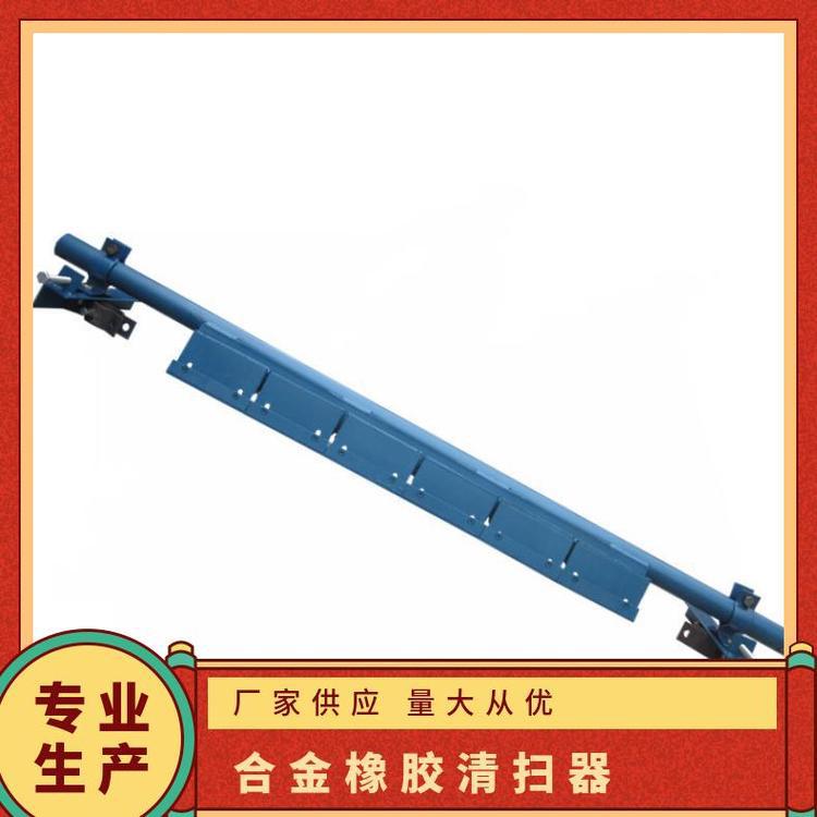 合金橡胶 DT3EJP5清扫器 B800 P型 二级刮泥板 输送机 耐磨刀条