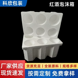 泡沫箱;EPE珍珠棉;其他泡沫塑料
