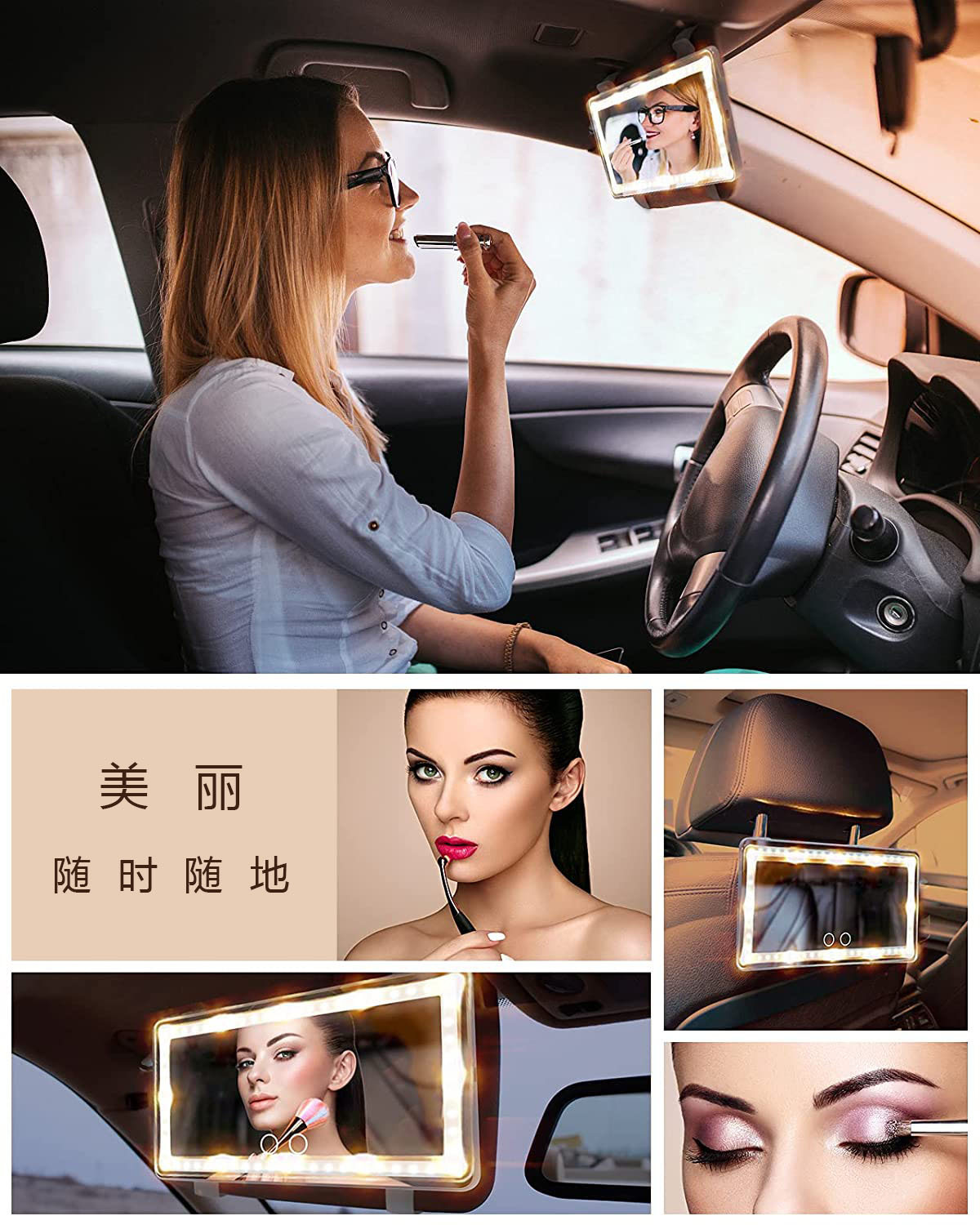 Cross-border car sun visor car makeup mirror led touch co-driver shade HD makeup mirror
